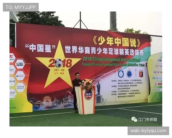 青少年足球规则中关于比赛时间和人员替换的具体判定标准