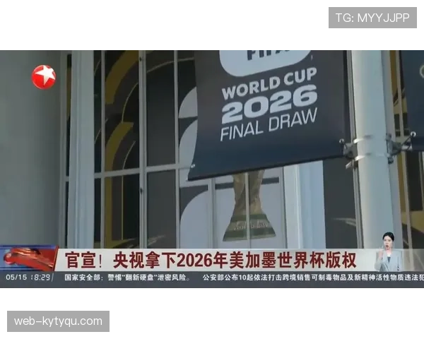 捷克队能否重返世界杯舞台？2026美加墨世界杯晋级前景分析