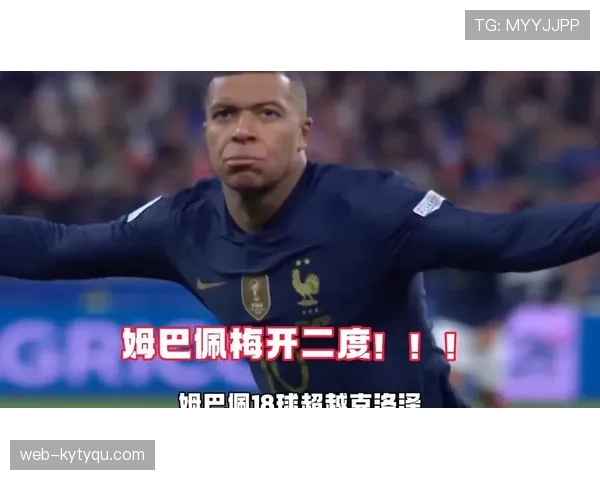 法国3-0大胜瑞典：2026世界杯淘汰赛首战强势过关
